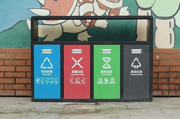 垃圾分类